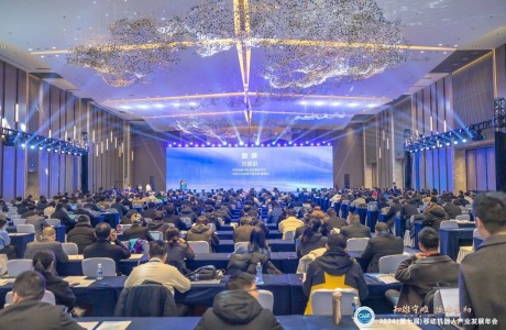 “2024移動機器人產業發展年會”今日在蘇州正式開幕！
